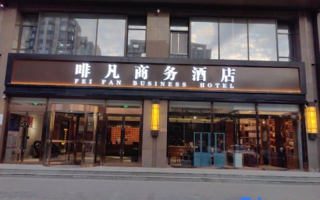Coffetel Fan Hotel (Beijing Yizhuang Jingdong Headquarters Jinghai Road Subway Station)