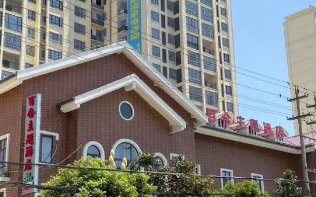 Ziyun Lily Theme Hotel