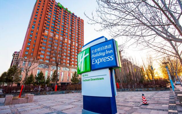 Holiday Inn Express Yinchuan Downtown by IHG