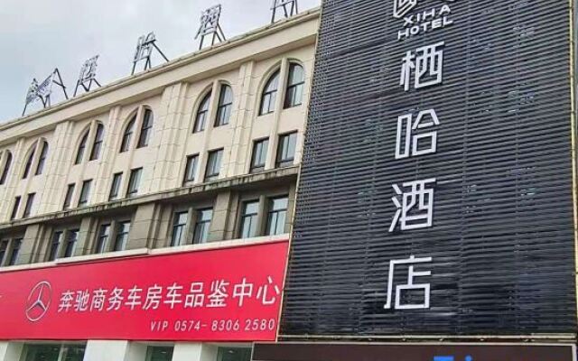 Hekun Hotel