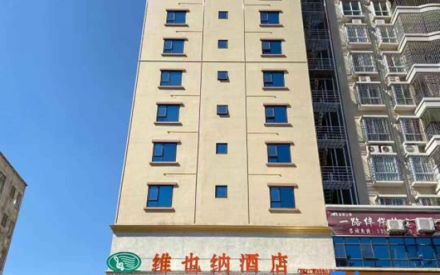 Vienna Hotel (Zhanjiang Mazhang high speed railway station store)