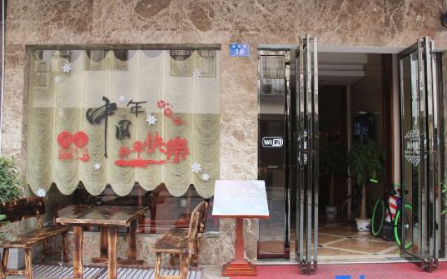 Nanyue No. 18 Inn