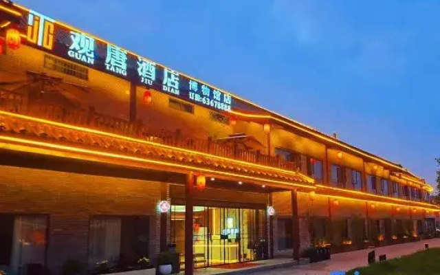 Guantang Hotel (Luoyang Museum China National Flower Garden)