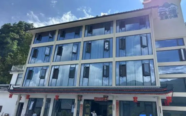 Cloud · Wangjia Courtyard | soft · Wangshan Guesthouse (Shennongjia Scenic Area Branch) – Exterior – Shennongjia