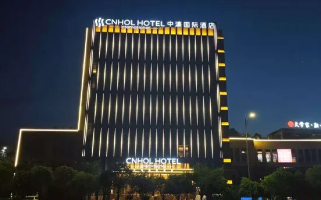 CNHOL Hotel (Chongqing Huanancheng) – Exterior – Chongqing