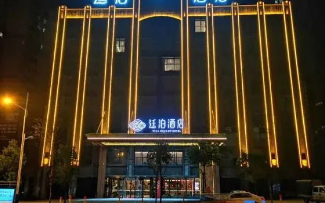 TILL BRIGHT Hotel (Shaoyang Daxiang District Government)