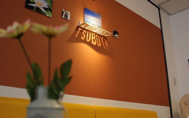Holiday Homes TSUBOYA 1st