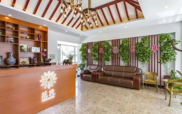 Floral Hotel The Heroes Farmyard Beijing