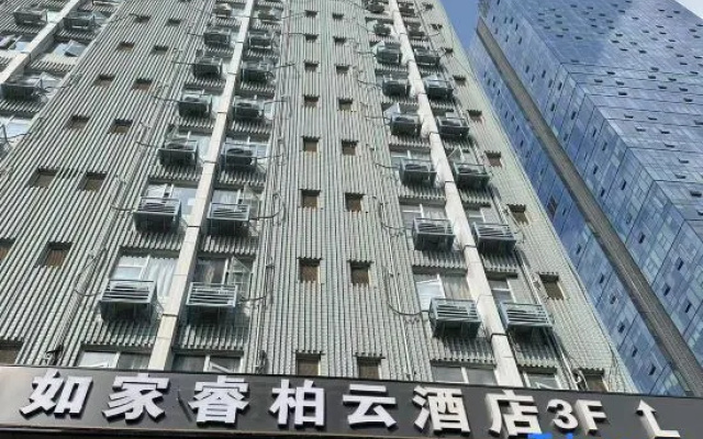 Homeinn Ripple Hotel (Jianshe North Road Subway Station) — фото 2