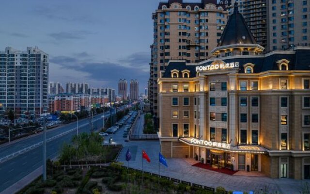 Qiqihar Fengdu Hotel