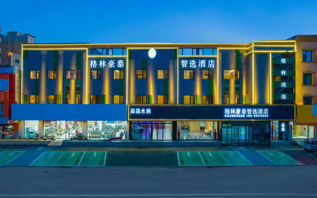 GreenTree Inn Express Hotel (Baoding Mancheng District Government Branch)