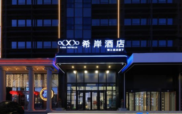Xana Hotelle Hotel (Changchun Motian Huolicheng Convention Center) – Exterior – Changchun
