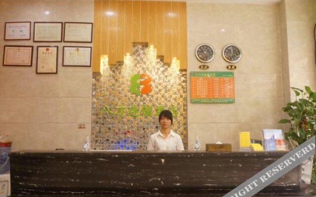 八方连锁酒店莞城八达路店