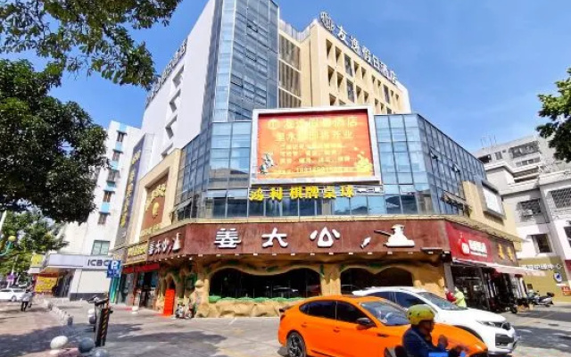 Youyi Holiday Hotel (Pao Te Kingdom · Lishui Shengbao Plaza Branch)