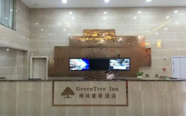 GreenTree Inn Fuzhou Eastern Capital Express Hotel