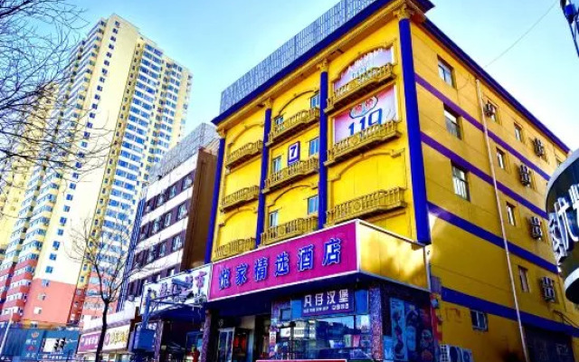 Yuejia Select Hotel (Taiyuan Shengliqiao East Branch)