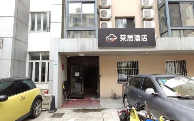 Rongju Hotel (Xujiahui Shanghai Stadium)