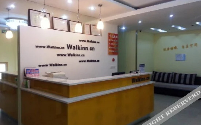 Woke Chain Hotel (Konggang)