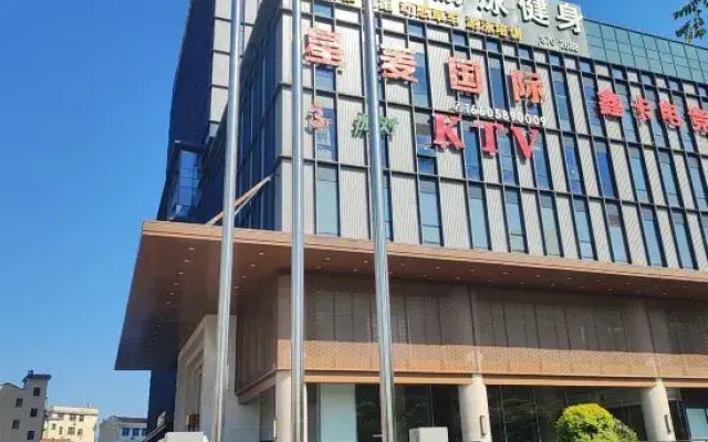 Xinka E-sports Hotel