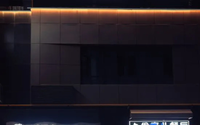 Yunjing Hotel (Xinjiang Agricultural University Laomancheng Campus Store)