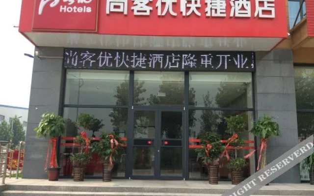 Thank You Inn Shahe Wei 3rd Road