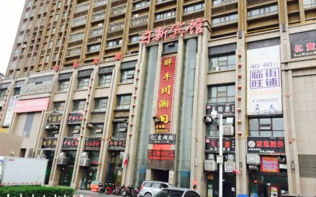 Korla Rixin Hotel