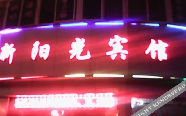 Yunhe New Sunshine Inn