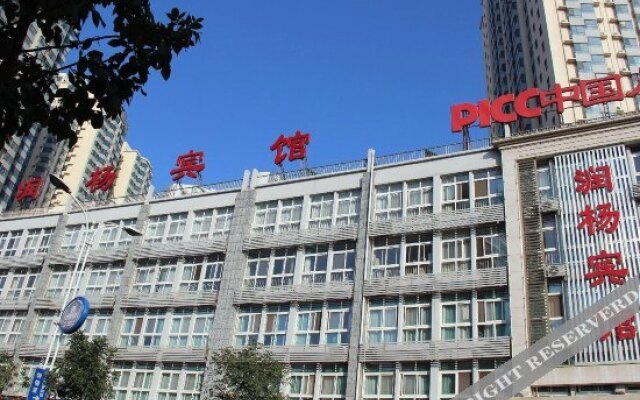 Runyang Hotel (Qinhuangdao Railway Station Branch)