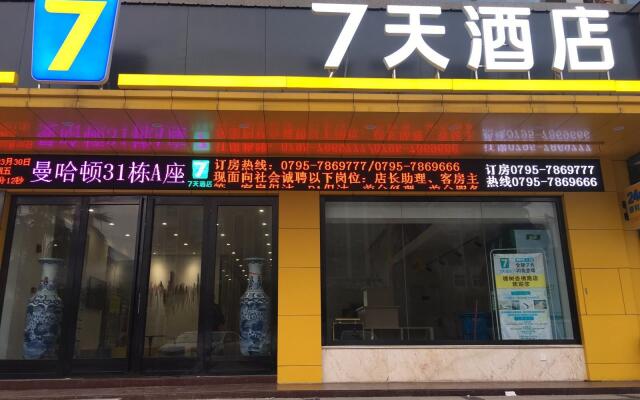 7 Days Inn·Zhangshu Xingfo Road