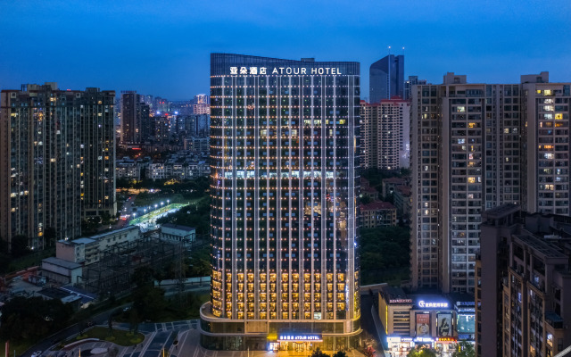 Atour Hotel, Meishan government affairs center