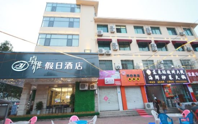 Holiday Inn Zhuoya (Qingdao North Railway Station Licun Pedestrian Street Subway Station Branch) – Exterior – Qingdao
