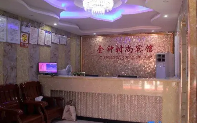 Jinzhong Hotel Shanghai