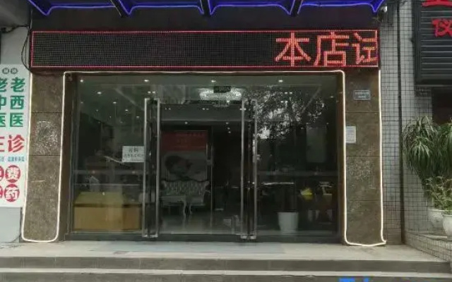 Chongqing Yiqiao Home Hotel