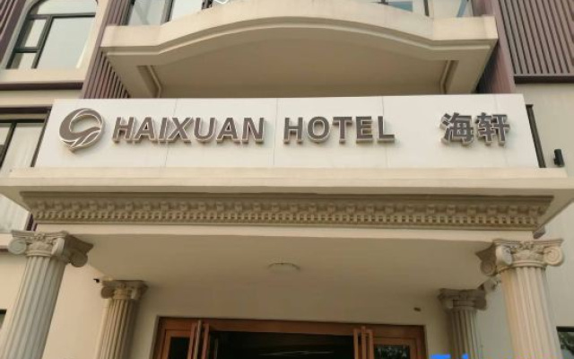 Beihai Silver Beach Haixuan Hotel