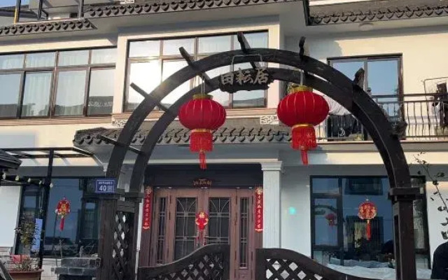 Tian Yunju Homestay