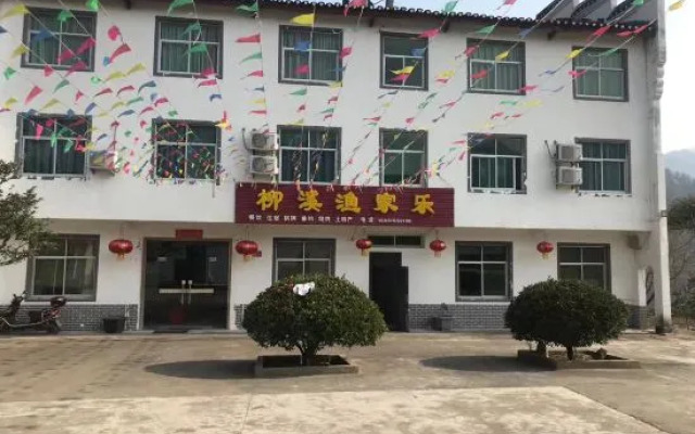 Shiquan Liuxi Fisherman's Home