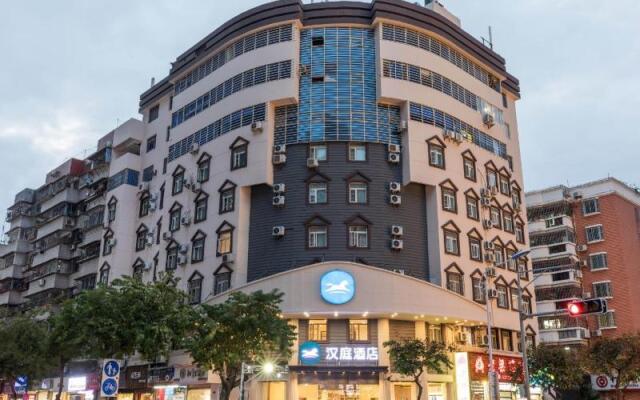 Hanting Hotel Xiamen Mix City