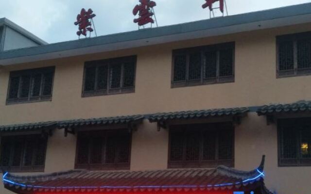 Ziyunxuan Guesthouse