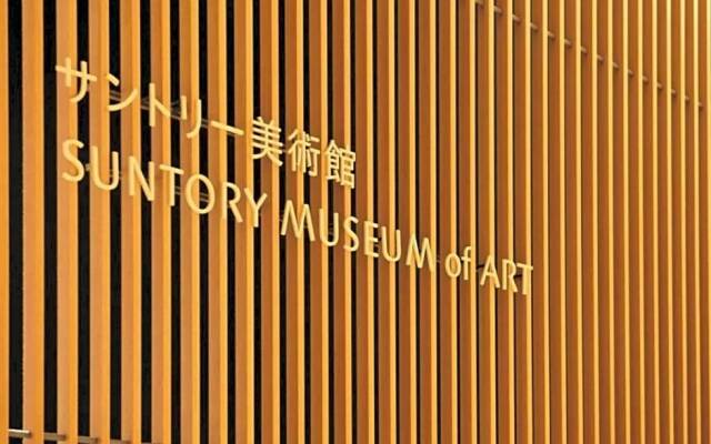 The Wardrobe Hostel Roppongi - Vacation STAY 93670