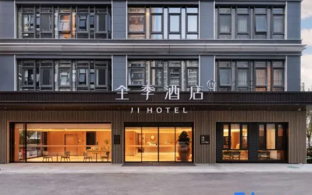 JI Hotel (Shanghai Cao Road Zhaoshang Huayuancheng)