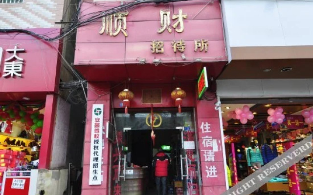 Shuncai Hostel