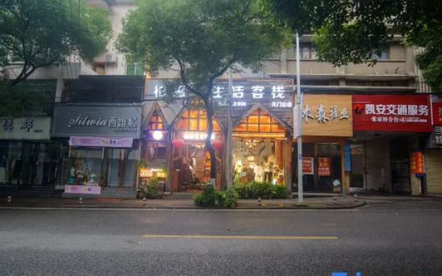 Zhangjiajie Baihui Living Inn