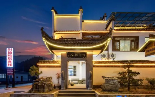 Xidi Shideyaju Art Gallery Boutique Homestay – Exterior – Huangshan