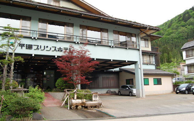 Hirayu Prince Hotel