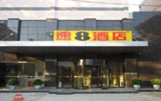 Super 8 Hotel Beijing Tian Qiao