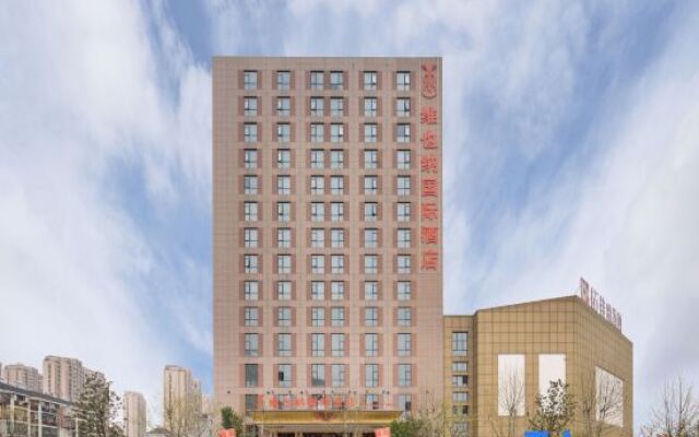 Vienna International Hotel（Wuhu Economic Development Zone）