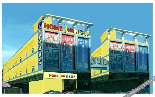 Home Inn (Shenzhen Longgang Avenue Buji Metro Station)