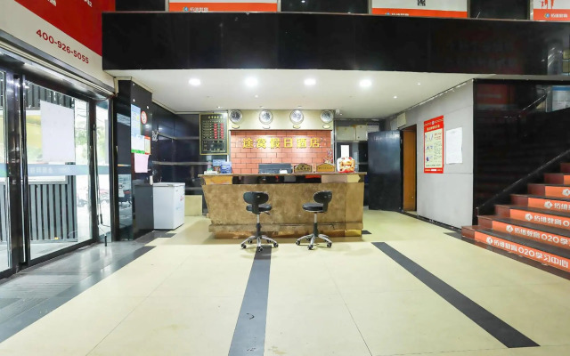 Beiwan Hotel (Liugouyu Subway Station)
