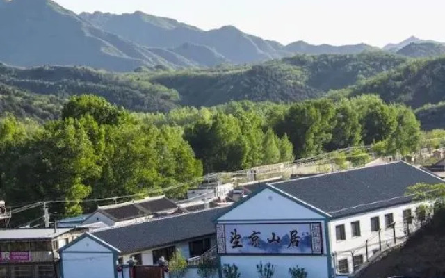 Wangjing Shanju Villa