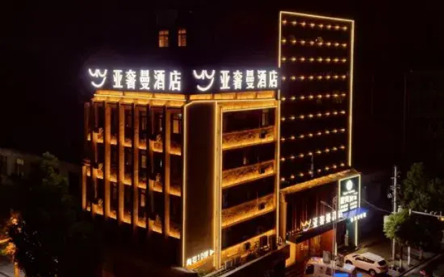YaSheMan Hotel (Honghu Yasi Plaza Store)